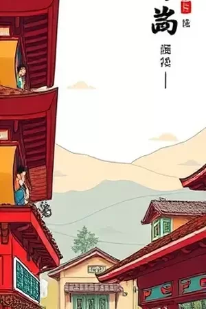 《分镜纸上的风》封面，风场镜头分镜稿与成片对照