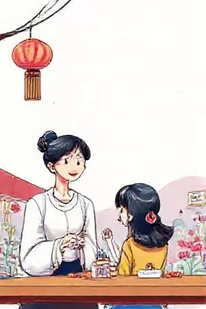 《道具间的旧账本》封面，置景台上排列的登记牌道具