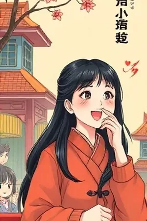 《剪辑室里的第二稿》封面，剪辑台上并排的两版时间线
